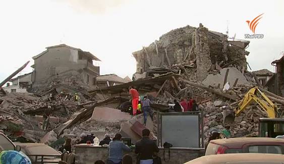 เหตุแผ่นดินไหวในอิตาลีพบผู้เสียชีวิตแล้ว 37 คน สูญหายอีก 150 คน