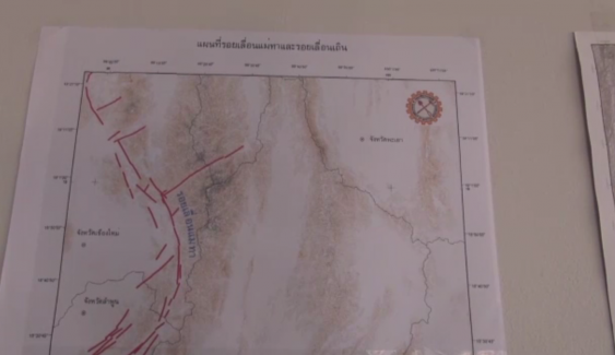 ปภ.แนะยึดหลักปฏิบัติ "หมอบ ป้อง เกาะ" หากเผชิญเหตุแผ่นดินไหว