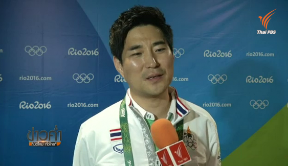 คุยกับโค้ช "เช ยอง ซอก" : "โอลิมปิกครั้งหน้าเราจะทำได้ดีกว่านี้"