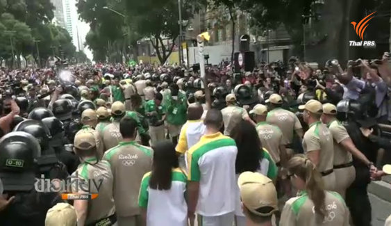 "ประท้วงวิ่งคบเพลิง" อีกเรื่องอื้อฉาวโอลิมปิก ริโอ 2016 ที่บราซิล 