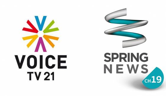 กสทช.สั่งปรับ 50,000 บาท "สปริงนิวส์" ออกอากาศขัดประกาศ คสช. เตือน "วอยซ์ ทีวี" ปรับเนื้อหา "ทูไนท์ ไทยแลนด์" 