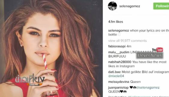 ราชินีโซเชียล "Selena Gomez" ความสำเร็จบนออนไลน์สู่การสร้างแบรนด์ประจำตัว