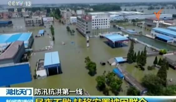 น้ำท่วมจีน ตายแล้ว 160 คน หายอีกกว่าร้อย ฝนยังถล่มหนักใน 10 มณฑล