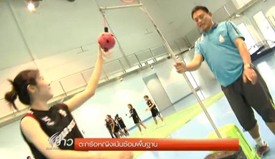 "ตะกร้อหญิง" ทีมชาติไทย ฝึกซ้อม-ฟิตร่างกาย เตรียมแข่งซีเกมส์ ประเทศพม่า