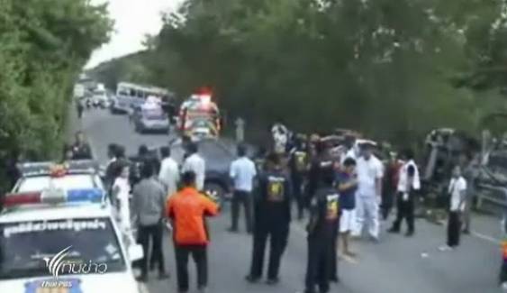 เกิดเหตุรถยนต์ชนท้ายรถทัวร์ เสียชีวิต 2 คน จ.ชลบุรี 