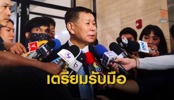 "เสรีพิศุทธิ์" พร้อมรับมือ หากไม่ให้อภิปรายเรื่องถวายสัตย์ฯ 