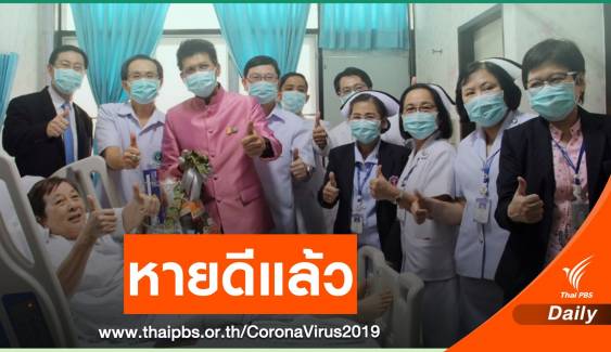 "สาธิต" เยี่ยมผู้ป่วย COVID-19 รักษาหายที่ รพ.ราชวิถี