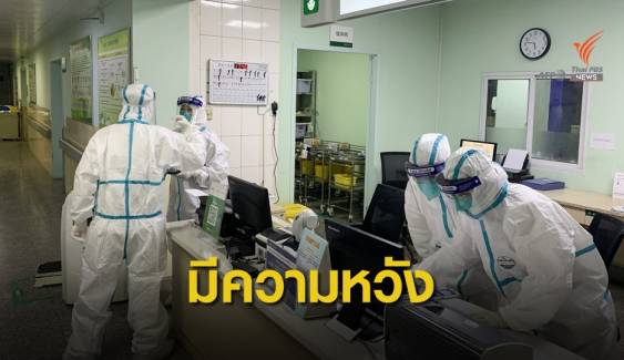 นักวิจัยจีนพบยา 3 ชนิดมีฤทธิ์ต้าน "ไวรัสโคโรนา" ในระดับเซลล์