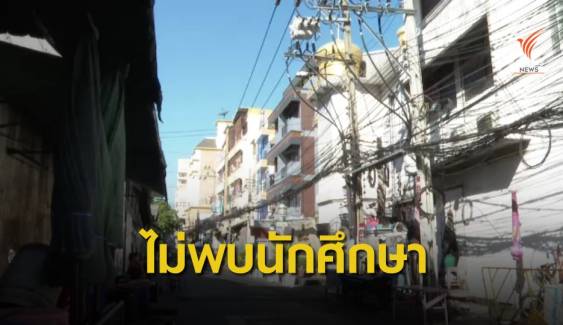 ไม่พบ นศ.ไทย กลับจากจีนไม่ผ่านคัดกรองโรคตามข่าวโซเชียล