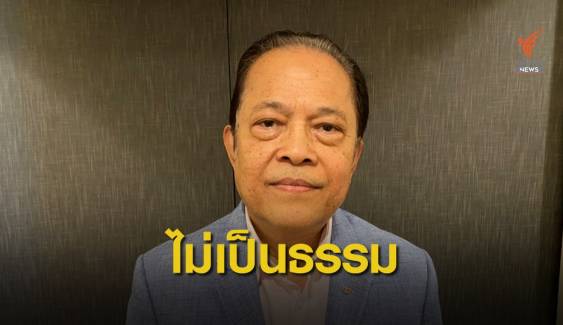 "บังยี" ทักท้วงข้อบังคับผู้สมัครนายกสมาคมบอลไทยไม่เป็นธรรม