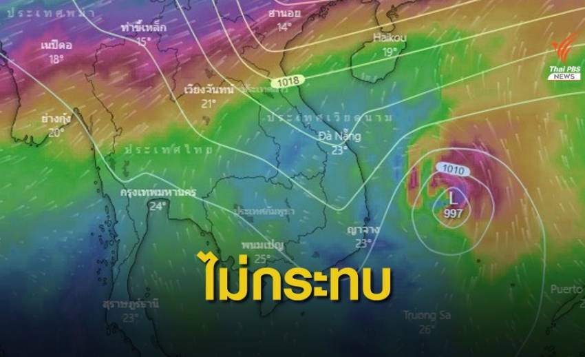 กรมอุตุฯ คาดไม่มีพายุเคลื่อนเข้าไทยช่วงปลายปีนี้