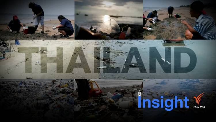ASEAN Waste Crisis : อาหารเปื้อนพลาสติก (ตอนที่ 10)