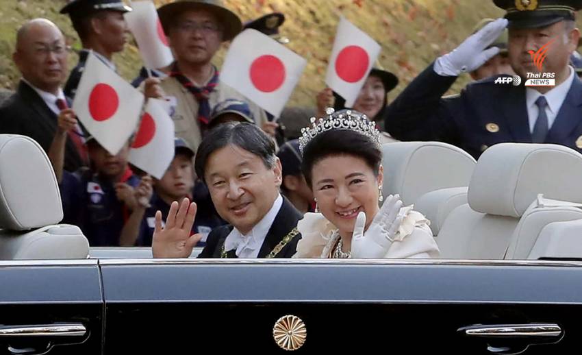 ญี่ปุ่นจัดขบวนแห่ฉลองพระราชพิธีบรมราชาภิเษก