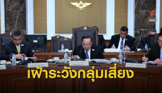 พล.อ.ประวิตร หารือมาตรการรักษาความปลอดภัยการประชุมสุดยอดอาเซียน 