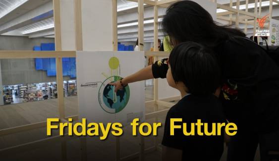 "Fridays for Future" หยุดเรียนมาคุยเรื่องโลกร้อน