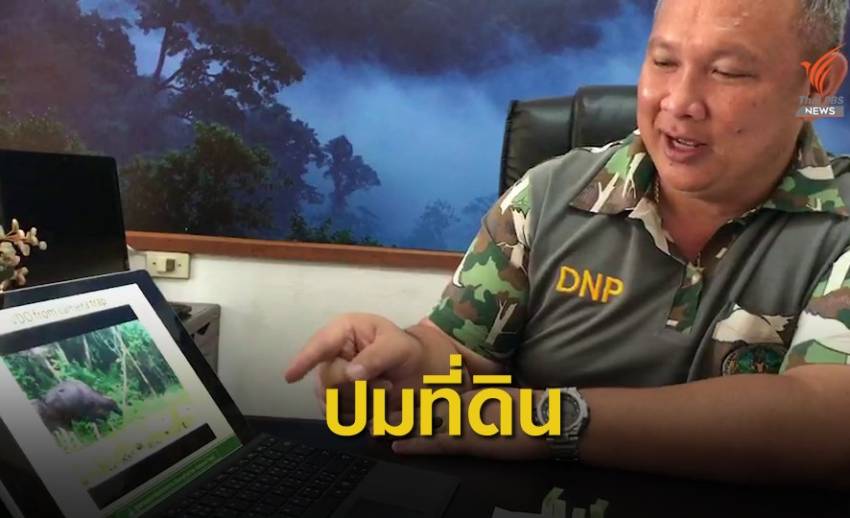 "ไอยูซีเอ็น" ลงพื้นที่แก่งกระจานปมที่ดิน ก่อนเสนอมรดกโลก