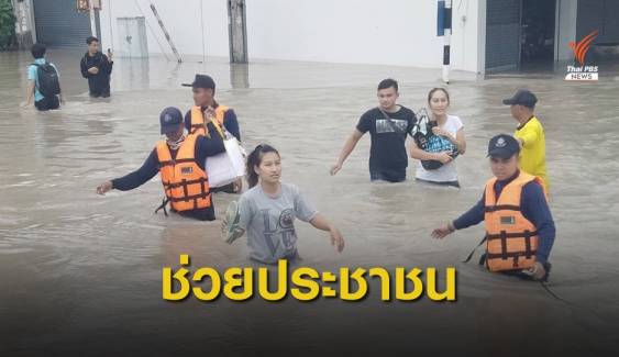 ทัพไทยจัดชุดเคลื่อนที่เร็วรับมือ "โพดุล"