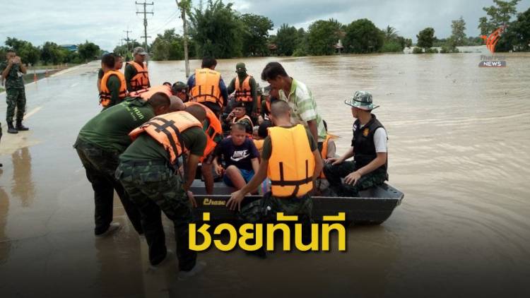&quot;นายกรัฐมนตรี&quot;  สั่งมหาดไทย-กองทัพช่วยเหลือผู้ประสบภัยโพดุล
