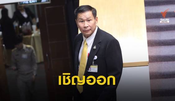 สภาวุ่น! "ประยุทธ์-เสรีพิศุทธ์" ปะทะคารมเดือดตัดสัมพันธ์พี่น้อง