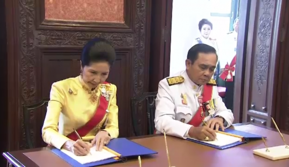 บุคคลสำคัญและประชาชนลงนามถวายพระพร