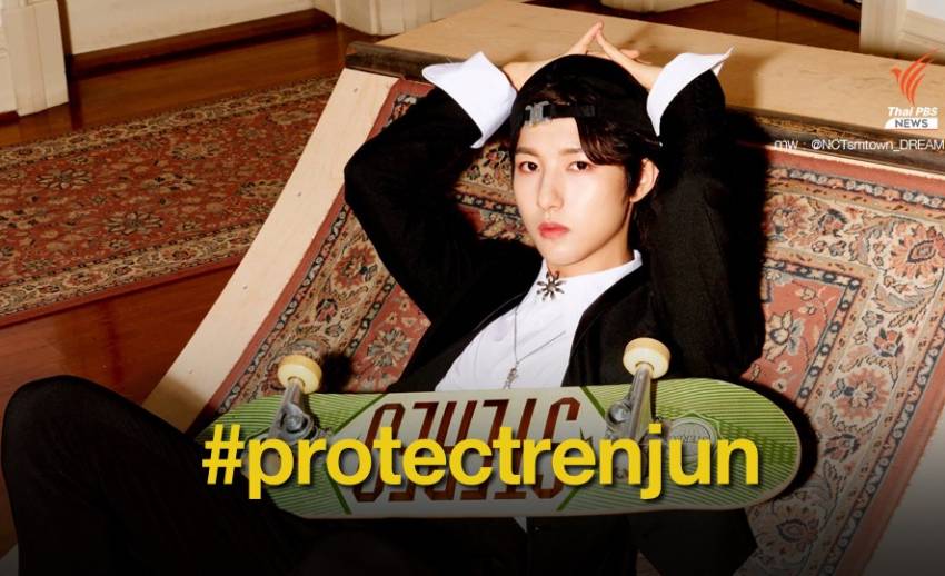 #protectrenjun ค่ายเพลงเกาหลี กับการดูแลศิลปินต่างชาติ 