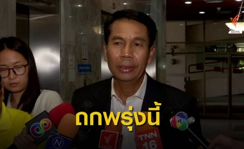 ถกพรุ่งนี้ ฝ่ายค้านจัดทีมอภิปรายนโยบายรัฐบาล-คุณสมบัตินายกฯ