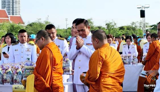 นายกฯ นำตักบาตรวันเฉลิมพระชนมพรรษา สมเด็จพระนางเจ้าฯ พระบรมราชินี