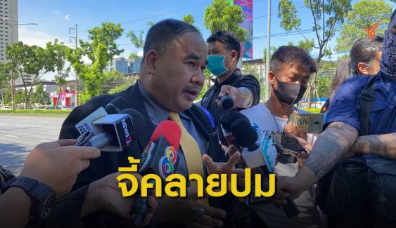 "สงกานต์" จี้ตำรวจ-อัยการ เปิดเหตุผลสั่งไม่ฟ้องคดี "บอส อยู่วิทยา" 