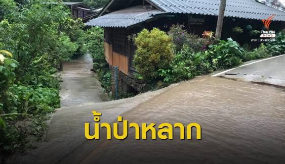 น้ำป่าทะลัก 5 หมู่บ้านแม่ออน ดินถล่มขวางทางสัญจร