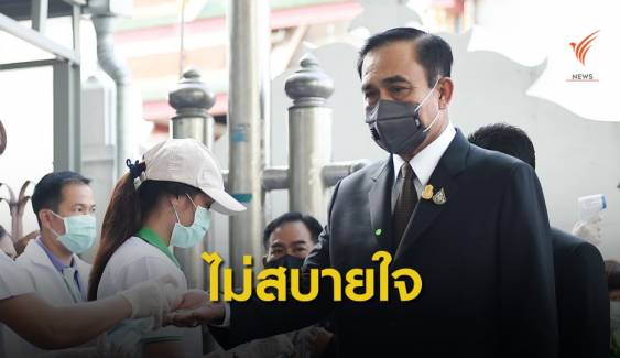 "นายกรัฐมนตรี" กังวลใจม็อบธรรมศาสตร์