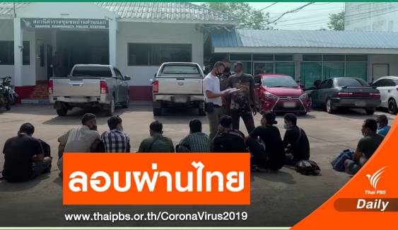 ยัน 25 เมียนมา-โรฮิงญาถูกจับที่สะเดา ไม่ใช่แรงงานในไทย