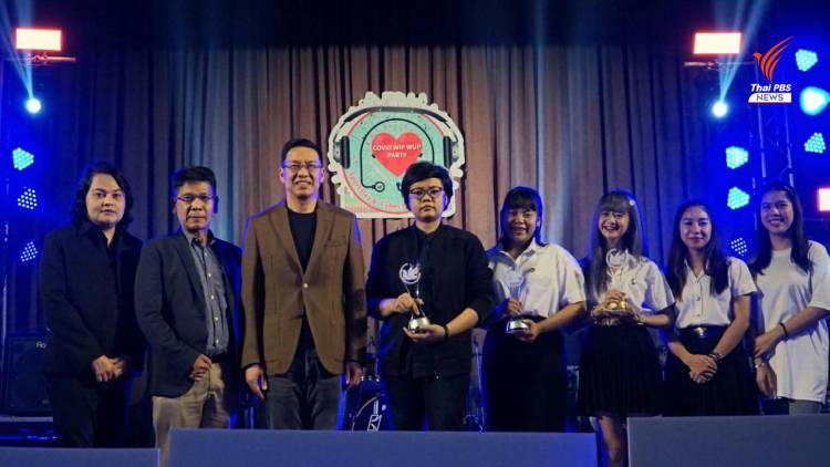 "ไทยพีบีเอส" คว้า 1 รางวัล ITPC AWARD 2020