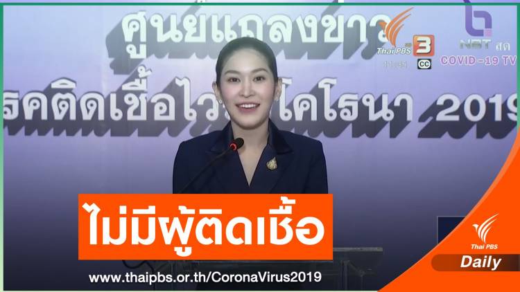 à¸¨à¸šà¸„ à¹à¸–à¸¥à¸‡à¸§ à¸™à¸™ à¹„à¸—à¸¢à¹„à¸¡ à¸žà¸šà¸œ à¸• à¸