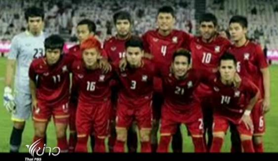 ทีมชาติไทยบุกพ่ายเลบานอน 2-5 ในฟุตบอลเอเชี่ยนคัพ