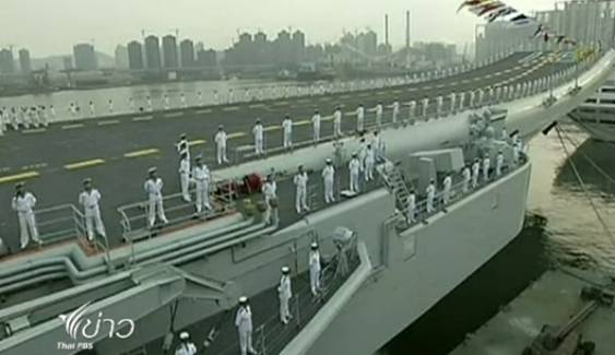 จีนเสริมเขี้ยวเล็บ "กองทัพเรือ" เพื่อภารกิจปกป้อง "อธิปไตยทางทะเล"