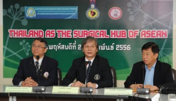 กลุ่มศัลยแพทย์ จับมือผลักดันไทยสู่ "ศูนย์กลางศัลยกรรมเอเชีย"