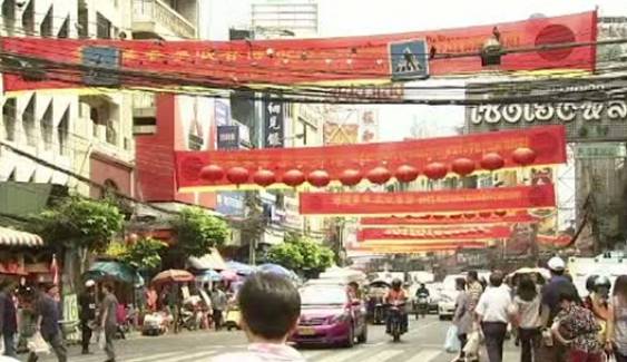 ปิดถนนบริเวณเยาวราชฉลองตรุษจีนเย็นนี้