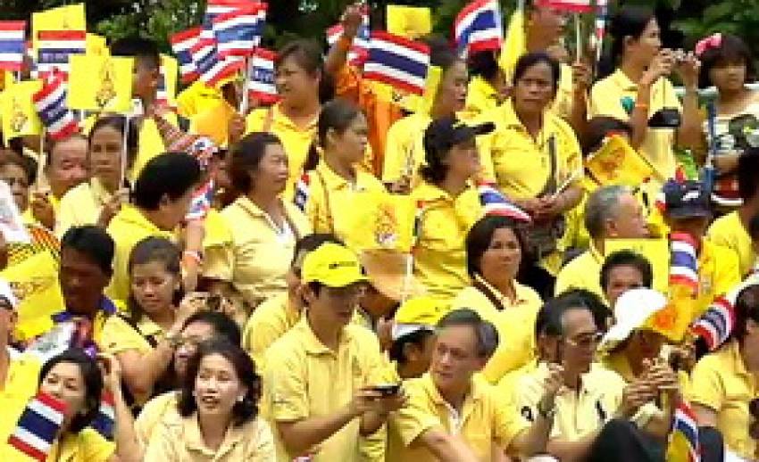 ดุสิตโพลเผยคนไทยมีความสุขที่สุด "วันเฉลิมพระชนมพรรษา 5 ธ.ค."