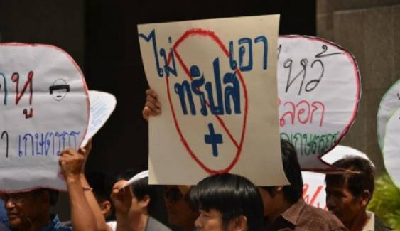 ตามดู "เอฟทีเอ" เสนอรัฐบาลเจรจาอียู ทางเลือกที่ดีไทยต้องไม่ยอมรับ"ทริปส์พลัส"