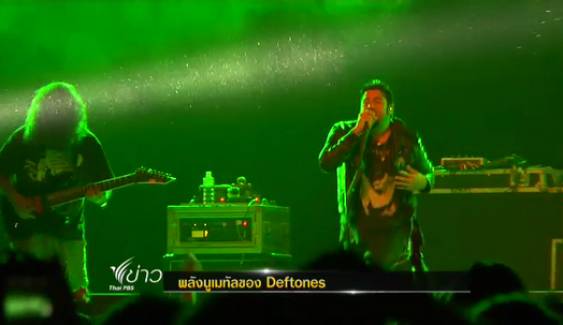 "Deftones" กลับมาพิสูจน์พลังดนตรีแนวเพลงนูเมทัล 