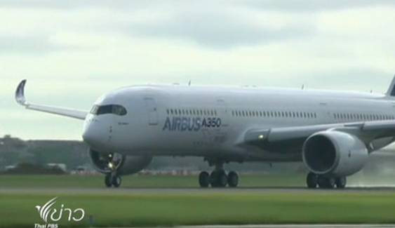 "แอร์บัส A350"  ขึ้นบินในเที่ยวบินปฐมฤกษ์