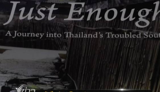  เรียนรู้ปัญหาความไม่สงบบริเวณชายแดนใต้ ผ่านหนังสือJust Enough: A Journey into Thailand’s Troubled South