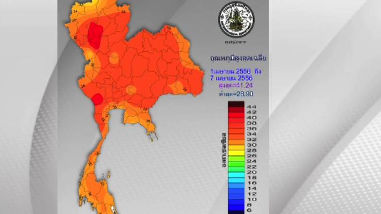 มวลอากาศเย็นจากจีนเตรียมปกคลุมไทย ส่งผลให้อุณหภูมิจะลดลง 5-7 องศาเซลเซียส
