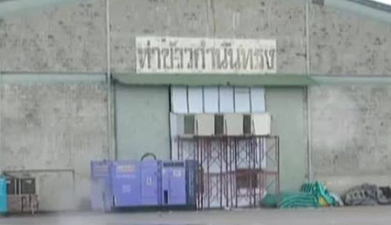 ตำนานท่าข้าวกำนันทรง ตลาดกลางค้าข้าวที่ปิดตัวลงเมื่อปี 2549