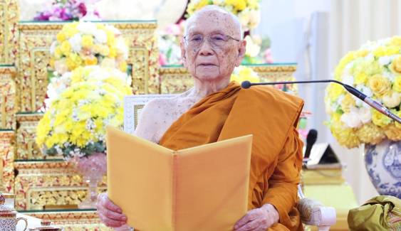 สมเด็จพระสังฆราช ประทานพระคติธรรม เนื่องในวันวิสาขบูชา 2568