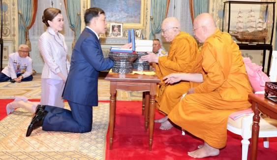 “ในหลวง-พระราชินี” พระราชทานพระบรมราชวโรกาสให้สมเด็จพระสังฆราช เฝ้าถวายเหรียญพระบรมรูป