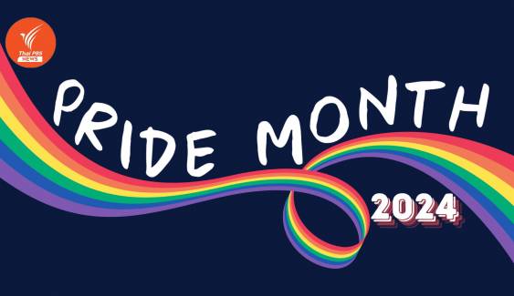 เราจะรู้อะไรบ้างจากเดือนแห่งความภาคภูมิใจ Pride Month 2024
