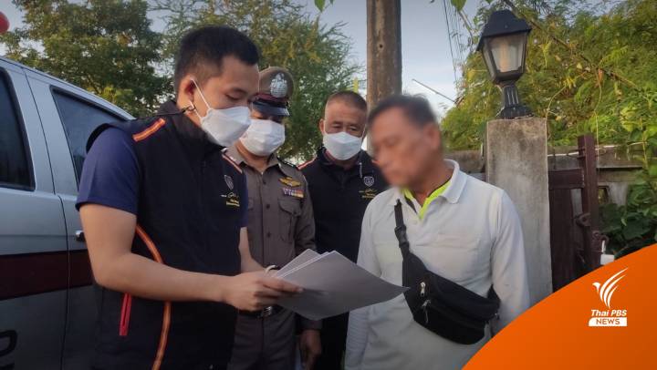 รวบอดีตครูกาฬสินธุ์ จัดหาเด็กขายบริการทางเพศให้ ขรก.ท้องถิ่น