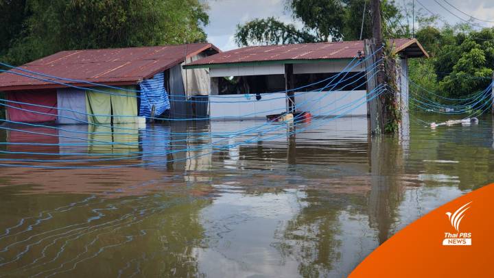 ปภ.เผยเหลือพื้นที่น้ำท่วม 13 จังหวัด - น้ำล้นตลิ่ง 6 จังหวัด