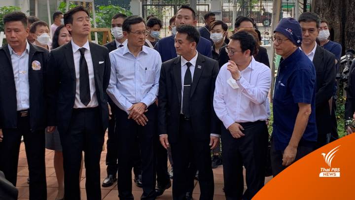 "พิธา-ศิธา-ชลน่าน-อนุทิน" ตั้งเป้าเลือกตั้ง กวาด ส.ส.เข้าสภาให้มากที่สุด